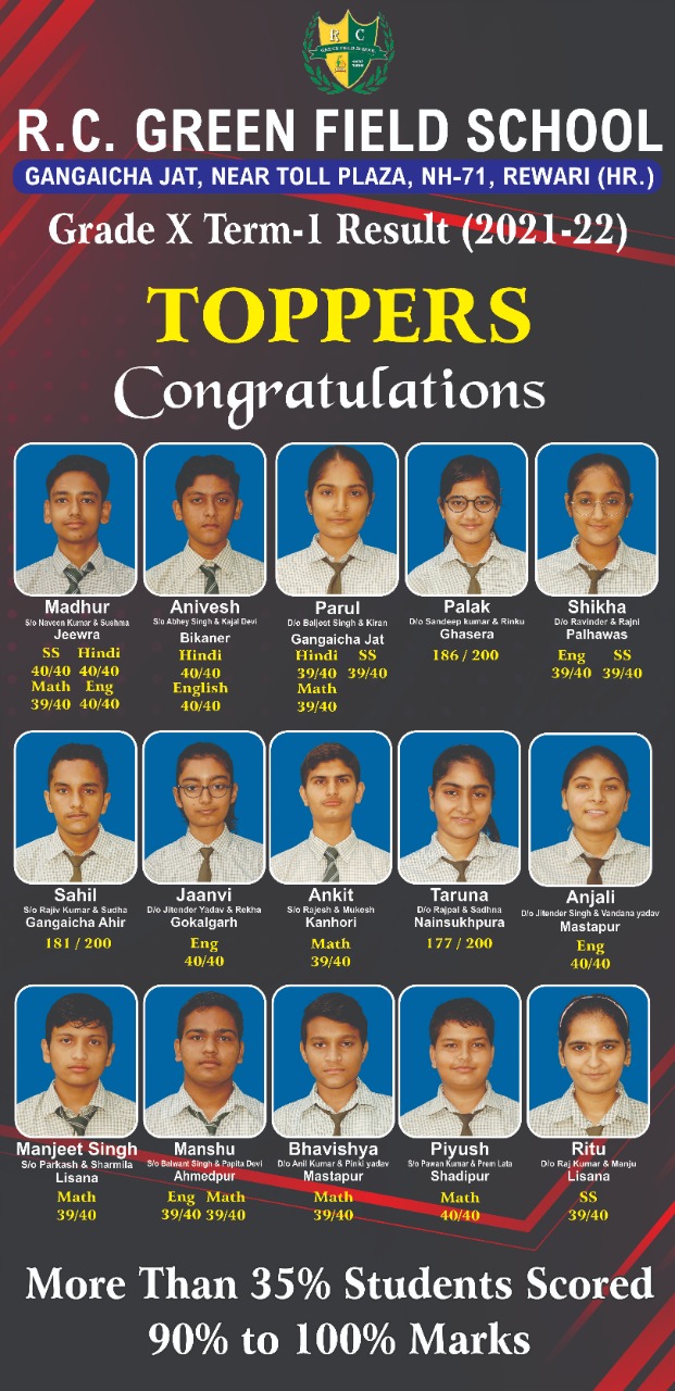 R C Green Field School